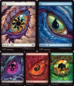 MTG Tarkir Dragonstorm Dragon's Eye Full Art Land Non-Foil Set of 5 Japanese - Image 1