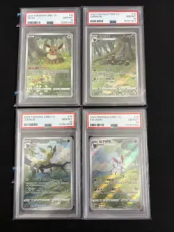2025 Pokemon TCG Chinese Exclusive Gem Vol. 2 CBB2C Eevee *(4)Pcs Set #3 PSA 10 - Image 1