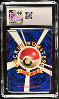 Pokemon CoroCoro Comic Promo LT. SURGE'S ELECTABUZZ Japanese CGC 5.5 (3093) - Image 2