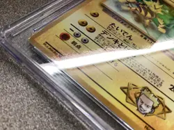 Pokemon CoroCoro Comic Promo LT. SURGE'S ELECTABUZZ Japanese CGC 5.5 (3093) - Image 3