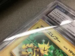 Pokemon CoroCoro Comic Promo LT. SURGE'S ELECTABUZZ Japanese CGC 5.5 (3093) - Image 4