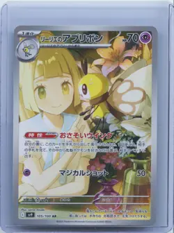 2025 Pokemon Lillie's Ribombee 105/100 Sv9 Art Rare Holo Japanese NM - Image 1