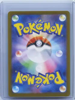 2025 Pokemon Lillie's Ribombee 105/100 Sv9 Art Rare Holo Japanese NM - Image 2