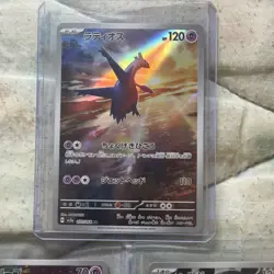 Pokemon TCG Japanese Art Rare/AR, Character Rare CHR Lot of 3 (LOT B2) - Mint - Image 2