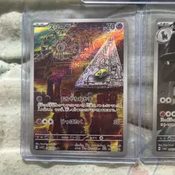 Pokemon TCG Japanese Art Rare/AR, Character Rare CHR Lot of 3 (LOT B2) - Mint - Image 3