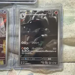 Pokemon TCG Japanese Art Rare/AR, Character Rare CHR Lot of 3 (LOT B2) - Mint - Image 4