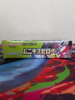 Pokemon Munikis Zero / Nullifying Zero Japanese Booster Box Sealed Box - Image 2