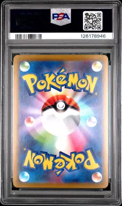 2022 POKEMON JPN SWORD & SHIELD DARK PHANTASMA #073 FULL ART/PIKACHU PSA 10 - Image 2