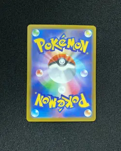 2025 Pokemon TCG JPN Mega Dream Ex M2a 247/193 SAR Iris's Fighting Spirit JA75 - Image 2
