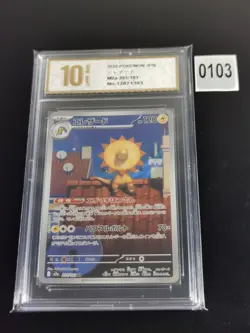 (Japanese) Heliolisk 201/193 AR - m2a Mega Dream ex - Pokemon-Pyxis gold 10 - Image 1
