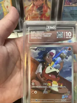 Pokemon Fuecoco Gem Pack Vol.1 0303/09 Chinese TAG 10 Gem Mint - Image 2