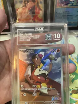 Pokemon Fuecoco Gem Pack Vol.1 0303/09 Chinese TAG 10 Gem Mint - Image 3