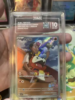 Pokemon Fuecoco Gem Pack Vol.1 0303/09 Chinese TAG 10 Gem Mint - Image 4