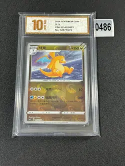 Pokemon TCG Simplified Chinese Victory Stars CS6.5C Single Card Grade 10 - Image 1