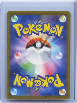 2023 Pokemon Japanese Pidgey 118/108 & Pidgeotto 119/108 SV3 AR Sets Holo NM - Image 2