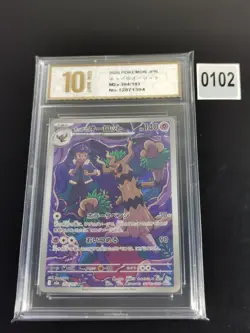 Hop's Trevenant AR 204/193 M2a JP Pokemon Mega Dream-Pyxis gold 10 - Image 1