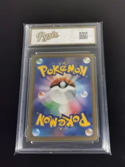 Hop's Trevenant AR 204/193 M2a JP Pokemon Mega Dream-Pyxis gold 10 - Image 2