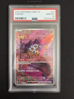 2025 Pokemon TCG Chinese Exclusive Cubone #3 Gem Vol.3 CBB3C 04 07/07 PSA 10 - Image 1