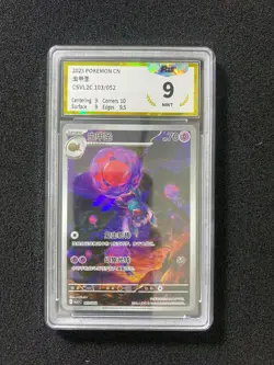 2025 Pokemon TCG S-CHN Scarlet & Violet CSVL2C 103/052 Rabsca Holo PGS 9 LU57 - Image 1