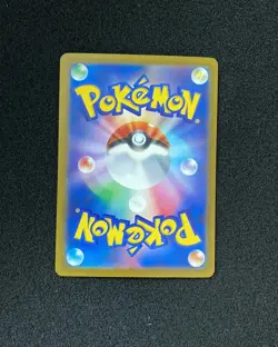 2025 Pokemon TCG Japanese Mega Dream Ex M2a 230/193 MA Mega Gengar Ex Holo JA75 - Image 2
