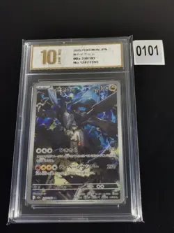 Pokemon N's Zekrom 210/193 MEGA Dream ex Japanese M2a AR -Pyxis gold 10 - Image 1