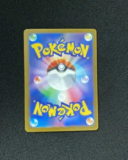 2025 Pokemon TCG Japanese Mega Dream Ex M2a 230/193 MA Mega Gengar Ex Holo JA75 - Image 2