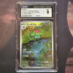 CGC Mint 9 Ivysaur 167/165 Art Rare SV2A Japanese Pokemon 151 TCG - Image 1