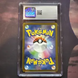 CGC Mint 9 Ivysaur 167/165 Art Rare SV2A Japanese Pokemon 151 TCG - Image 3
