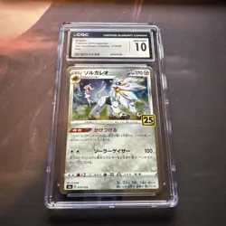 2021 Pokemon 25th Anniversary Collection Japanese Solgaleo #16 CGC 10 - Image 2
