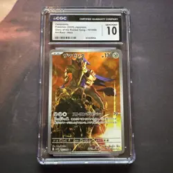 CGC 10 Zamazenta 107/098 The Glory of Team Rocket Holo (Japanese) Pokemon TCG - Image 1