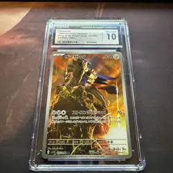 CGC 10 Zamazenta 107/098 The Glory of Team Rocket Holo (Japanese) Pokemon TCG - Image 2