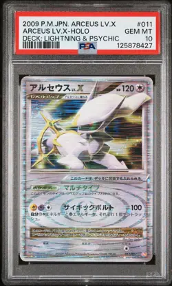 2009 POKEMON JPN ARCEUS LV.X DECK: LIGHTNING & PSYCHIC ARCEUS LV.X-HOLO PSA 10 - Image 1