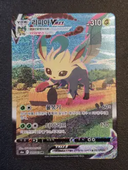 Pokemon Leafeon VMax HR Alt Art 089/069 Eevee Heroes s6a Korean NM - Image 1
