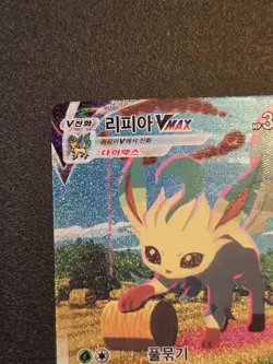 Pokemon Leafeon VMax HR Alt Art 089/069 Eevee Heroes s6a Korean NM - Image 2