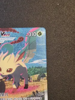 Pokemon Leafeon VMax HR Alt Art 089/069 Eevee Heroes s6a Korean NM - Image 3