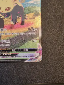 Pokemon Leafeon VMax HR Alt Art 089/069 Eevee Heroes s6a Korean NM - Image 5