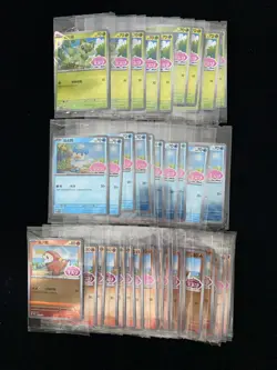 2025 Pokemon Chinese Gem Pack 118/SV-P 119/SV-P Fuecoco Sealed Lot*30 #16 PC46 - Image 1