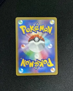 2025 Pokemon TCG Japanese Mega Dream Ex M2a 219/193 SR Canari Holo JA75 - Image 2