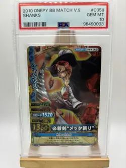 Shanks Onepy Berry Match V.9 PSA 10 - Image 1