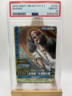 Shanks Onepy Berry Match V.1 PSA 10 - Image 1