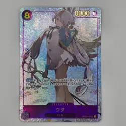 Uta OP02-120 SEC SCR Alternate Art One Piece Paramount War Japanese Near Mint - Image 1