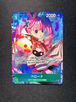 2025 One Piece Japanese Perona Alt Art #OP12-034 SR YC80 - Image 1