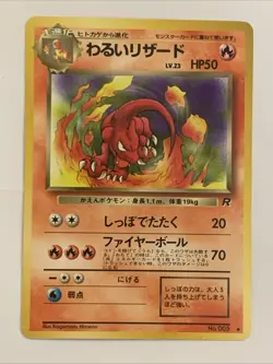 1997 Pokemon Card TCG Japanese Team Rocket Dark Charmeleon 005 Uncommon NM - Image 1
