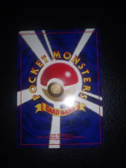 Rare Golbat Trainer "Koga's Ninja Tricks" - Banned Error Pokemon Card 1996 - Image 2