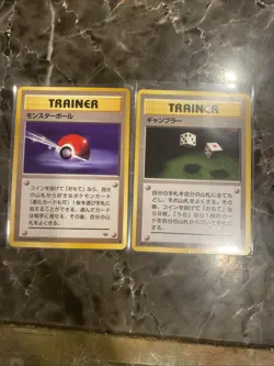Pokemon Cards Japanese Pokemon Monsters Trainer Cards NM - Image 1