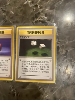 Pokemon Cards Japanese Pokemon Monsters Trainer Cards NM - Image 2