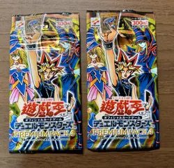 Yu-Gi-Oh Premium Pack 4 Sealed Set of 2 Dark Magician Girl Card Japanese 100 - Image 1