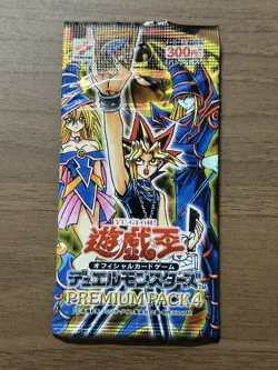 Yu-Gi-Oh Premium Pack 4 Sealed Set of 2 Dark Magician Girl Card Japanese 100 - Image 2