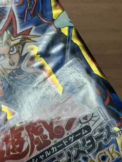 Yu-Gi-Oh Premium Pack 4 Sealed Set of 2 Dark Magician Girl Card Japanese 100 - Image 5
