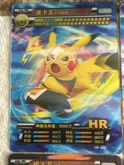 Pokemon 4 3D Cards 🔥Fan Art🔥set NM - Image 2
